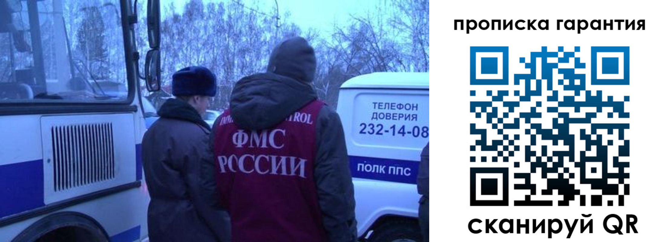 временная регистрация адрес в Ефремове