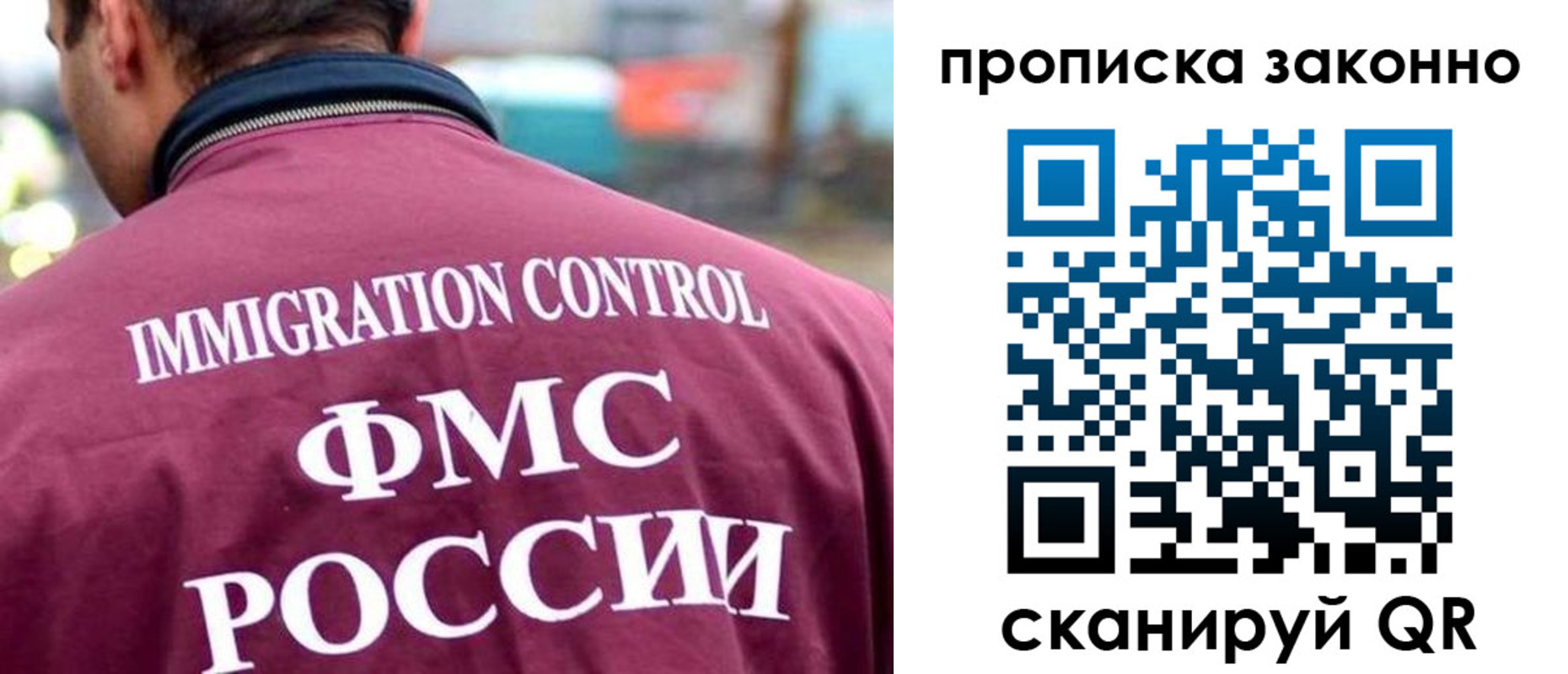прописка штамп в Ефремове