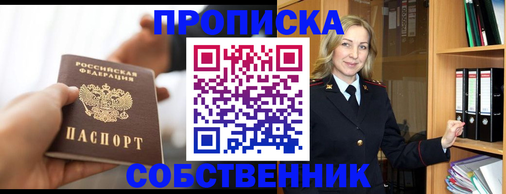 временная регистрация поиск в Ефремове